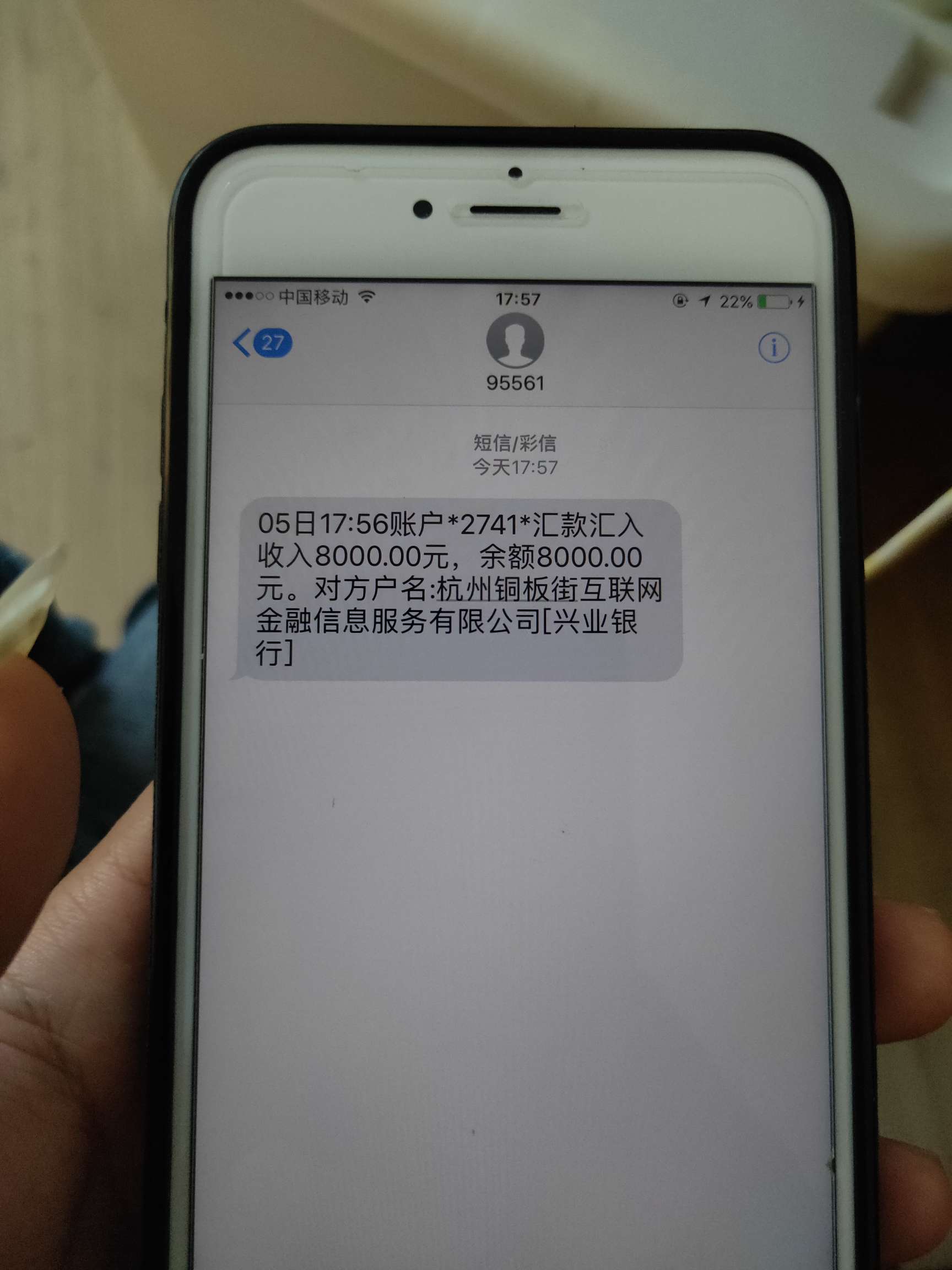 拍拍贷这个放款方会上征信吗

100 / 作者:小猪114 / 