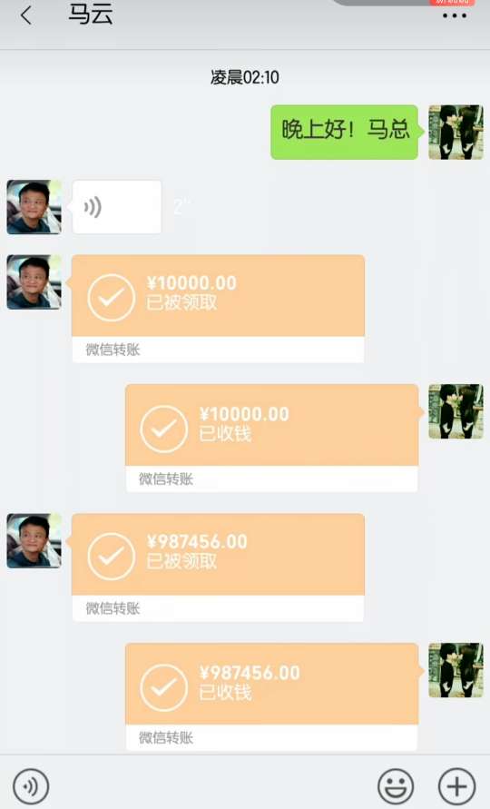 谢谢马总，终于不用撸工资了

8 / 作者:宝哥， / 