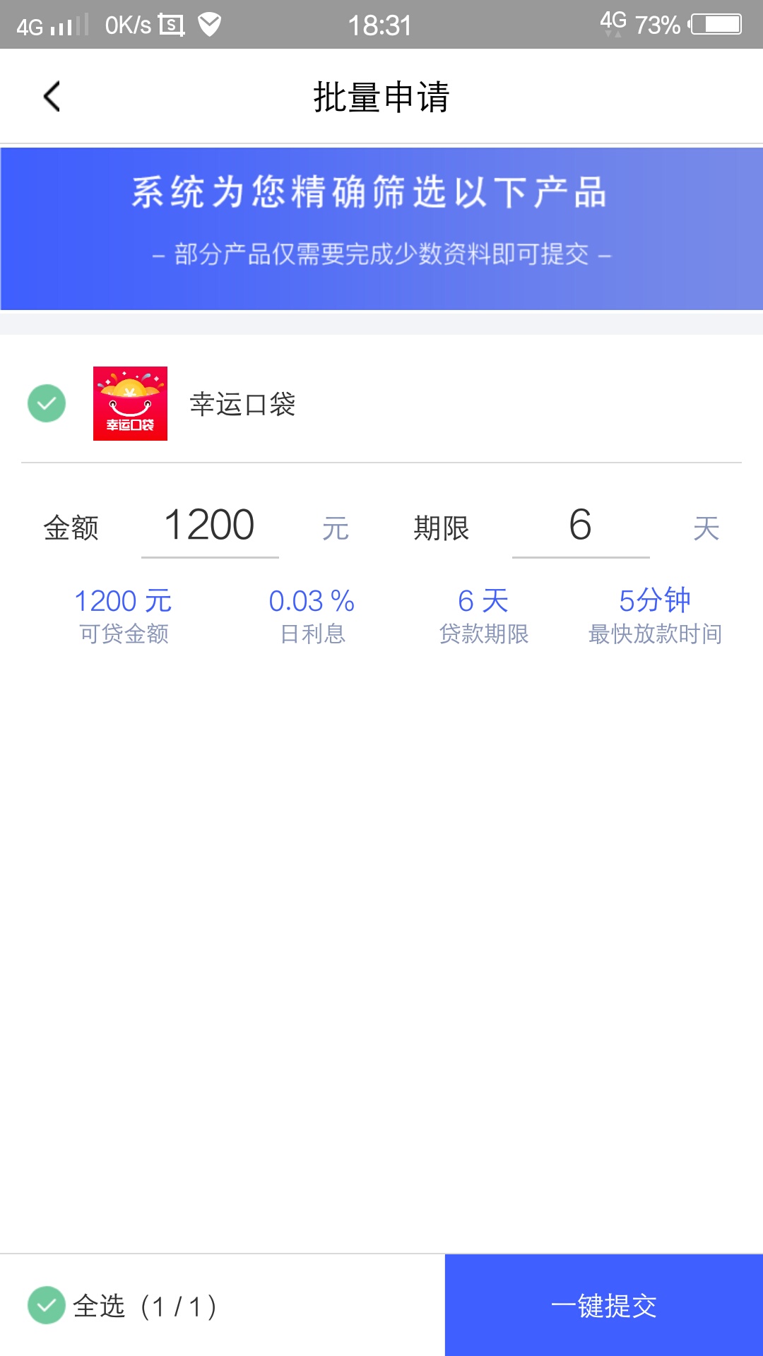 推荐这个给我，有没有希望

94 / 作者:Alan001 / 