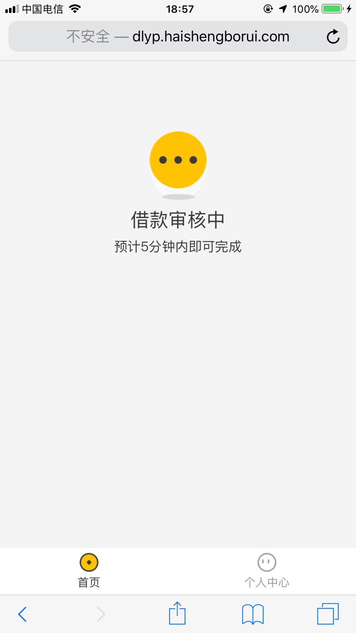 这是稳了吗？我有点小激动，真的，好久没下款了

15 / 作者:友情出演 / 