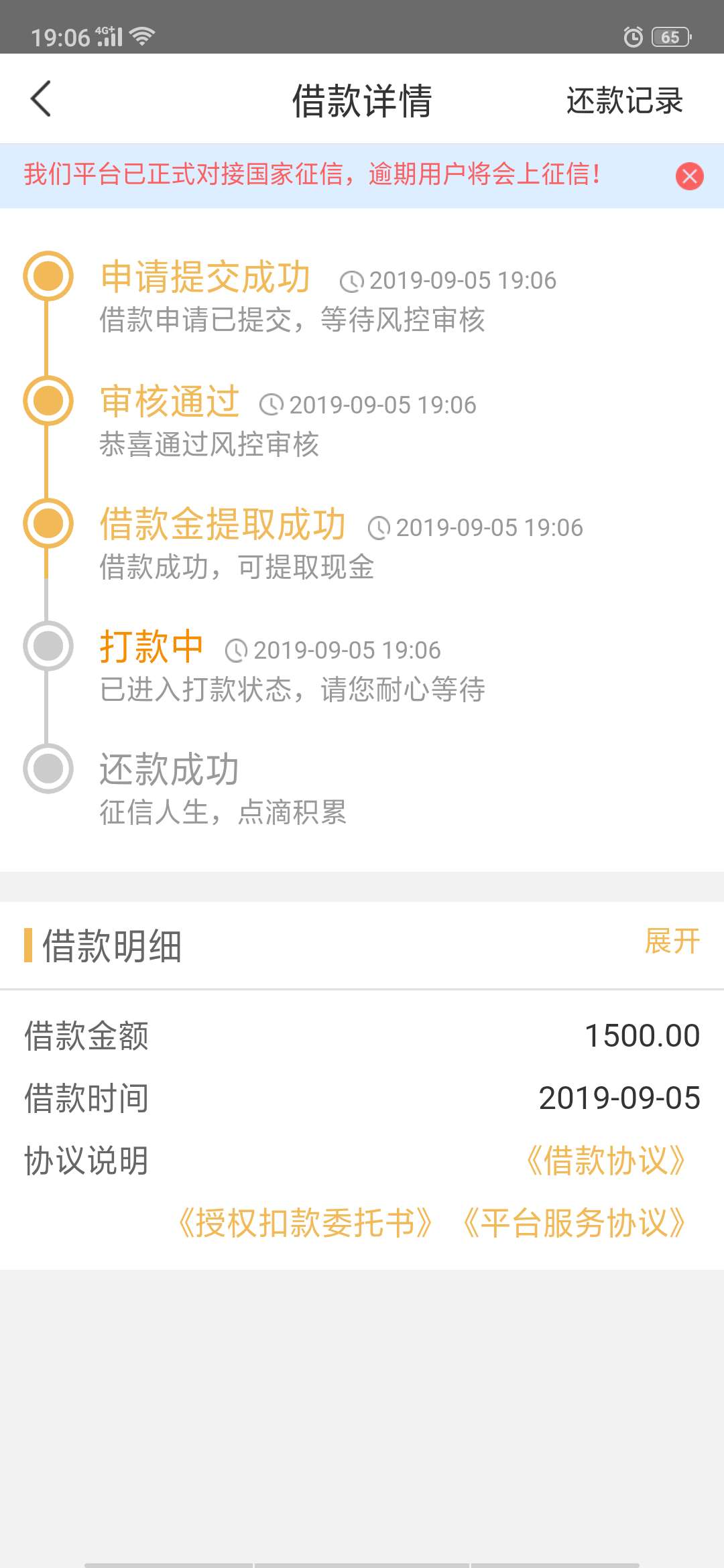 小黑鲨4推通过


95 / 作者:一条小弹弹 / 