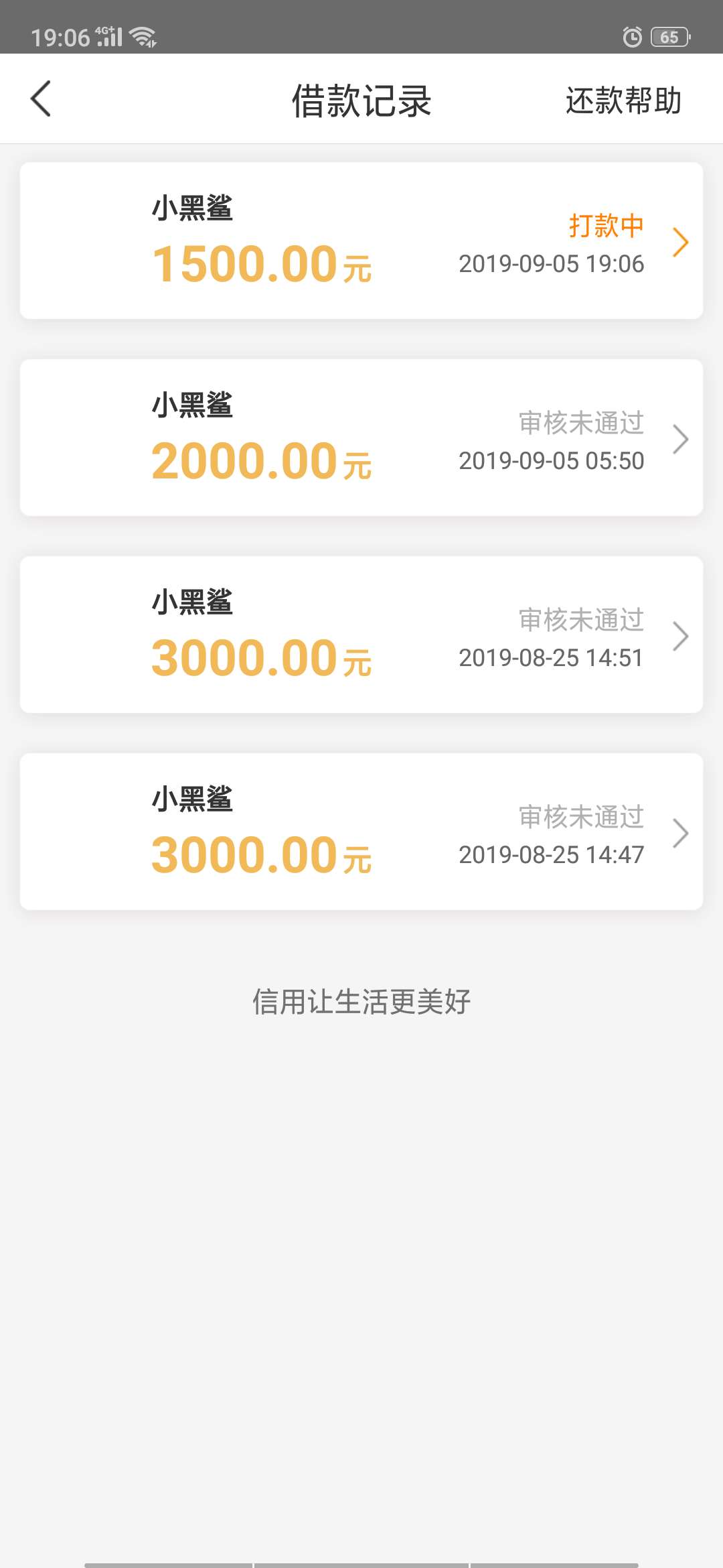 小黑鲨4推通过


43 / 作者:一条小弹弹 / 