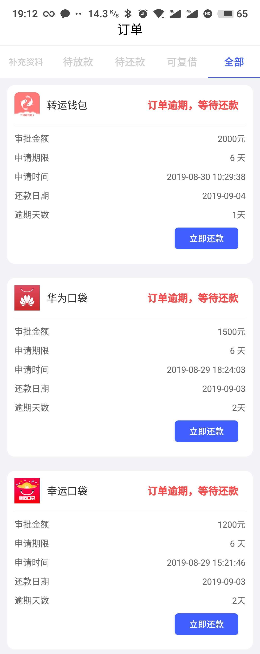 推荐这个给我，有没有希望

26 / 作者:青芥辣 / 