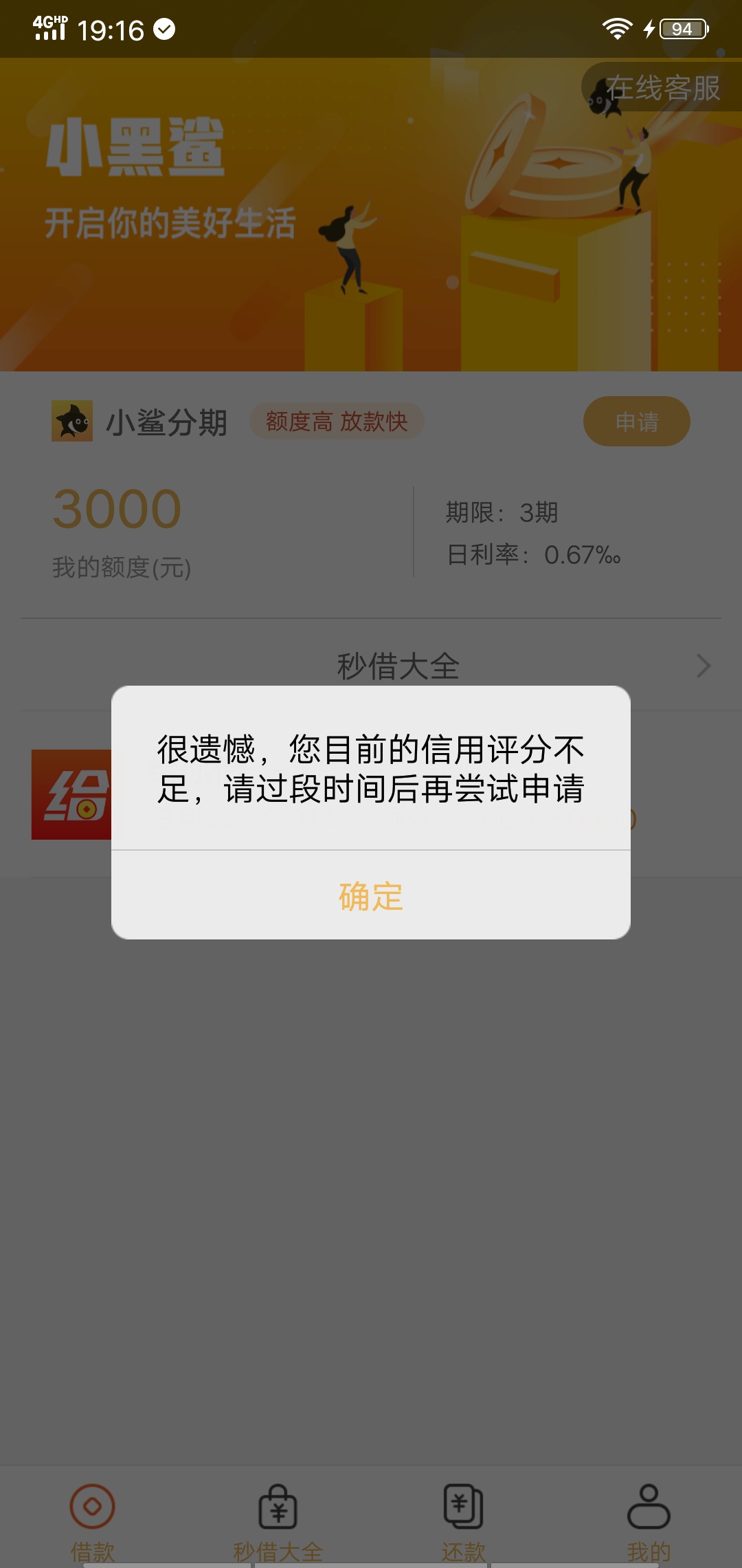 小黑鲨4推通过


5 / 作者:撸无可撸dd / 