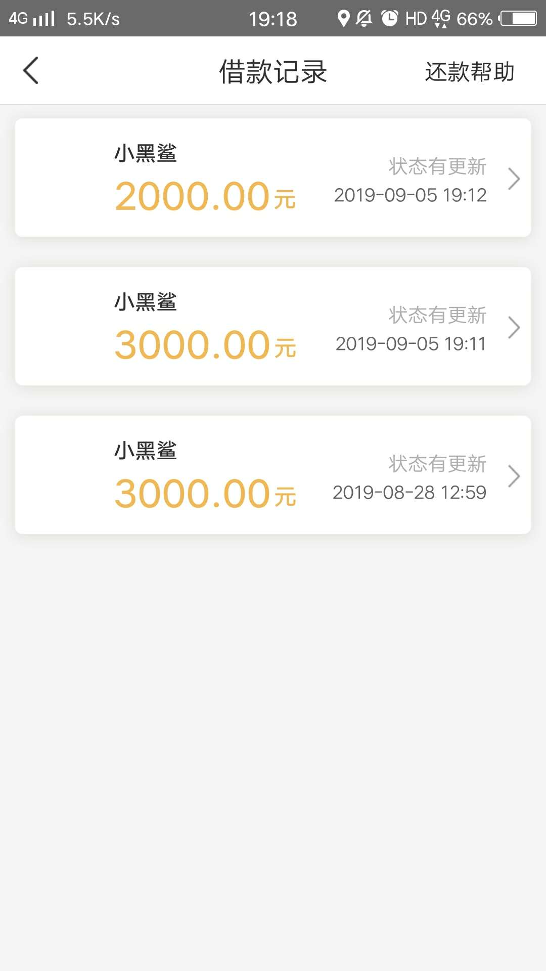 小黑鲨4推通过


60 / 作者:星移斗转 / 