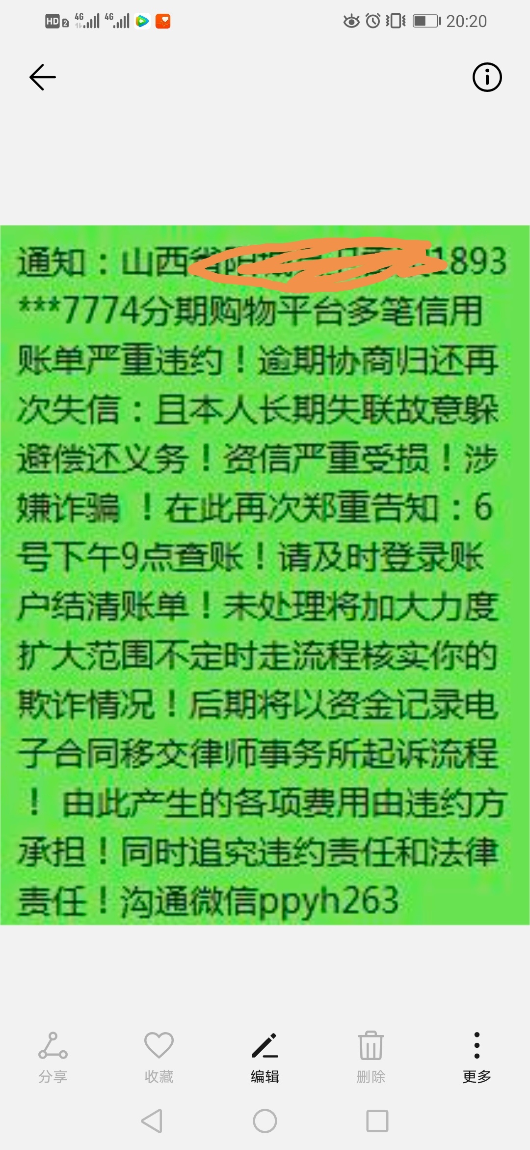 小象优品的，我全面QZ50多天了，刚才收到小象的这个彩信，有没有有经验的老哥，说一下74 / 作者:位面之子 / 