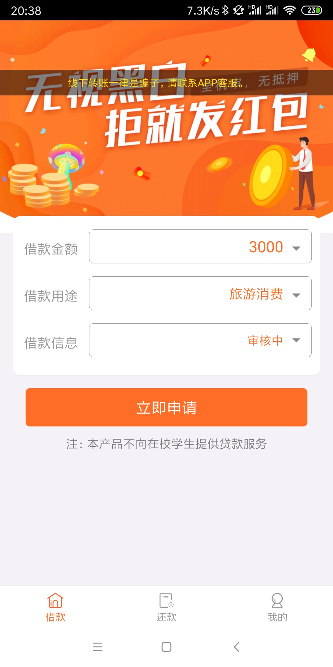 蘑菇宝，晚上不审核吗？


71 / 作者:ghhhj / 