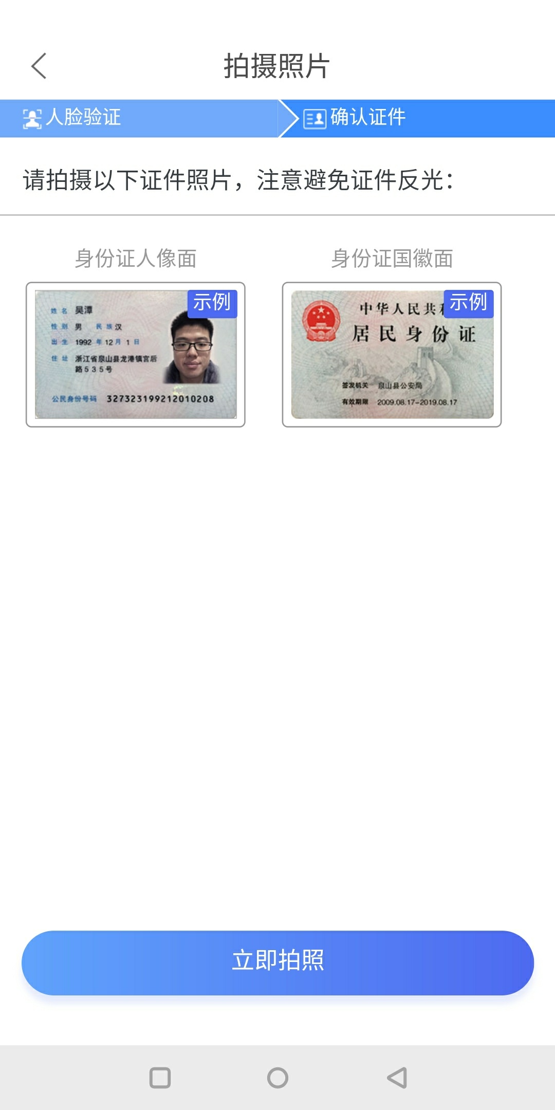 这个人真的好惨，哪里都是他

52 / 作者:你来啊我怕了吗 / 