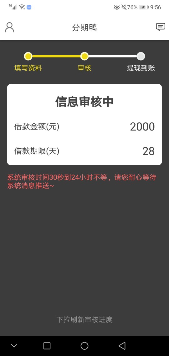 直播稳不稳老哥

37 / 作者:见好就收吧 / 