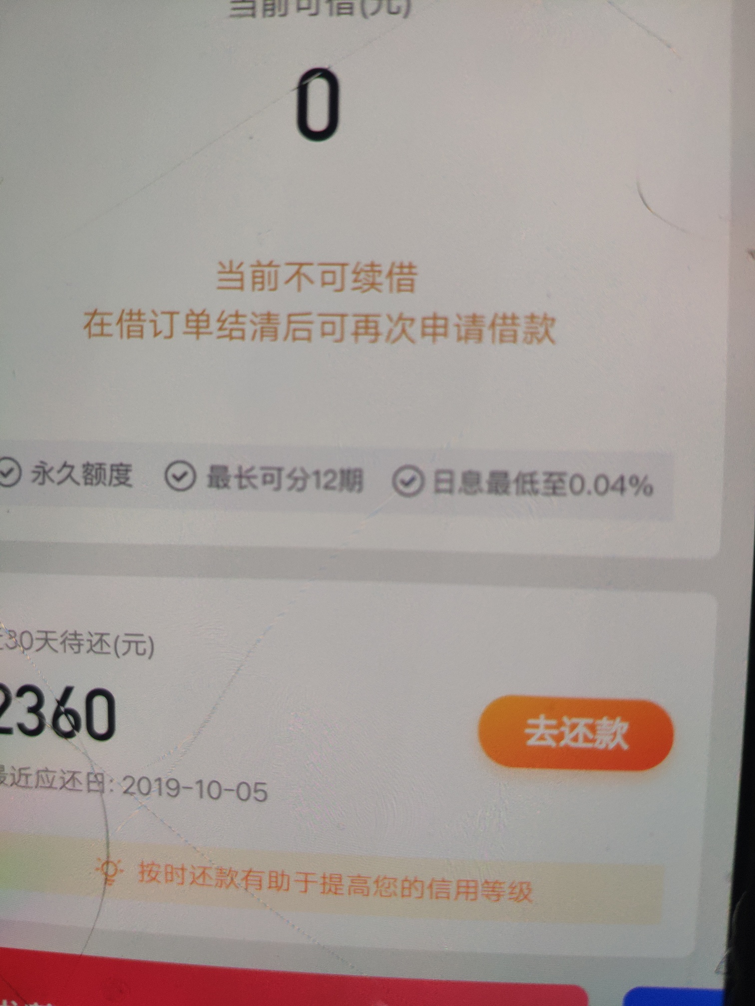 下了下了大水



11 / 作者:小晨9 / 