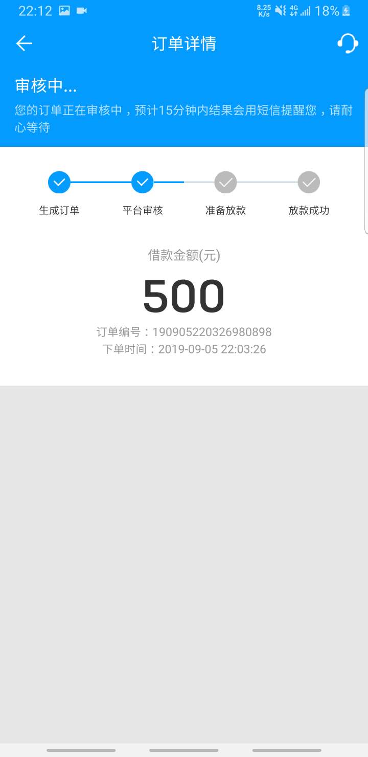来分期备用金以前直接显示申请人数过多或者今日额度被抢光，今天这是咋了



89 / 作者:cbbmwx / 