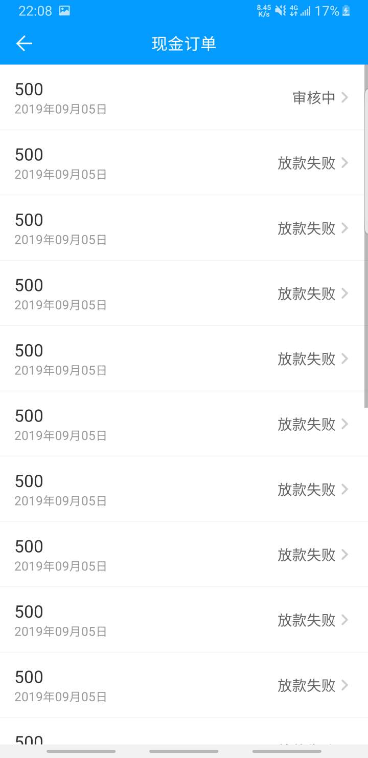 来分期备用金以前直接显示申请人数过多或者今日额度被抢光，今天这是咋了



62 / 作者:cbbmwx / 