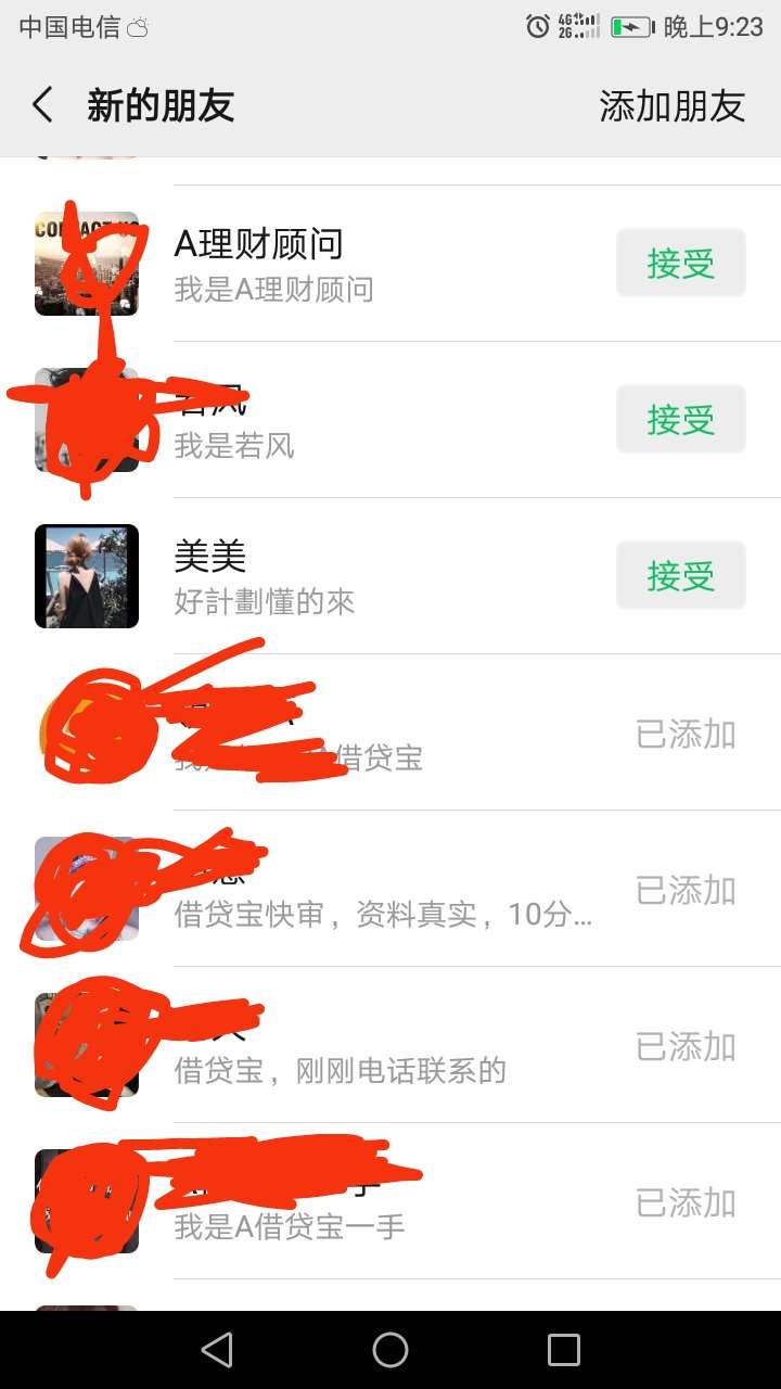 借贷宝，今借到，今天邀请的，但是不想借那么多，够周转就好。。。。


68 / 作者:银河系的小哥 / 