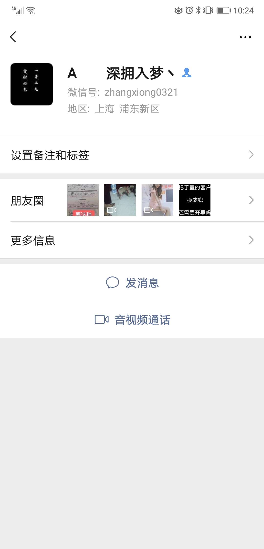 继续曝光两个骗子，需要越多的人看到，少一个人上当受骗，老哥们都不容易，


78 / 作者:我哪个鸡 / 