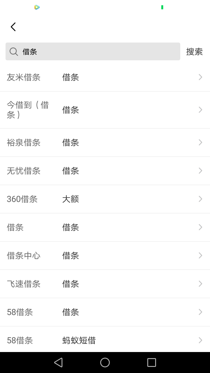 借贷宝，今借到，今天邀请的，但是不想借那么多，够周转就好。。。。


54 / 作者:银河系的小哥 / 