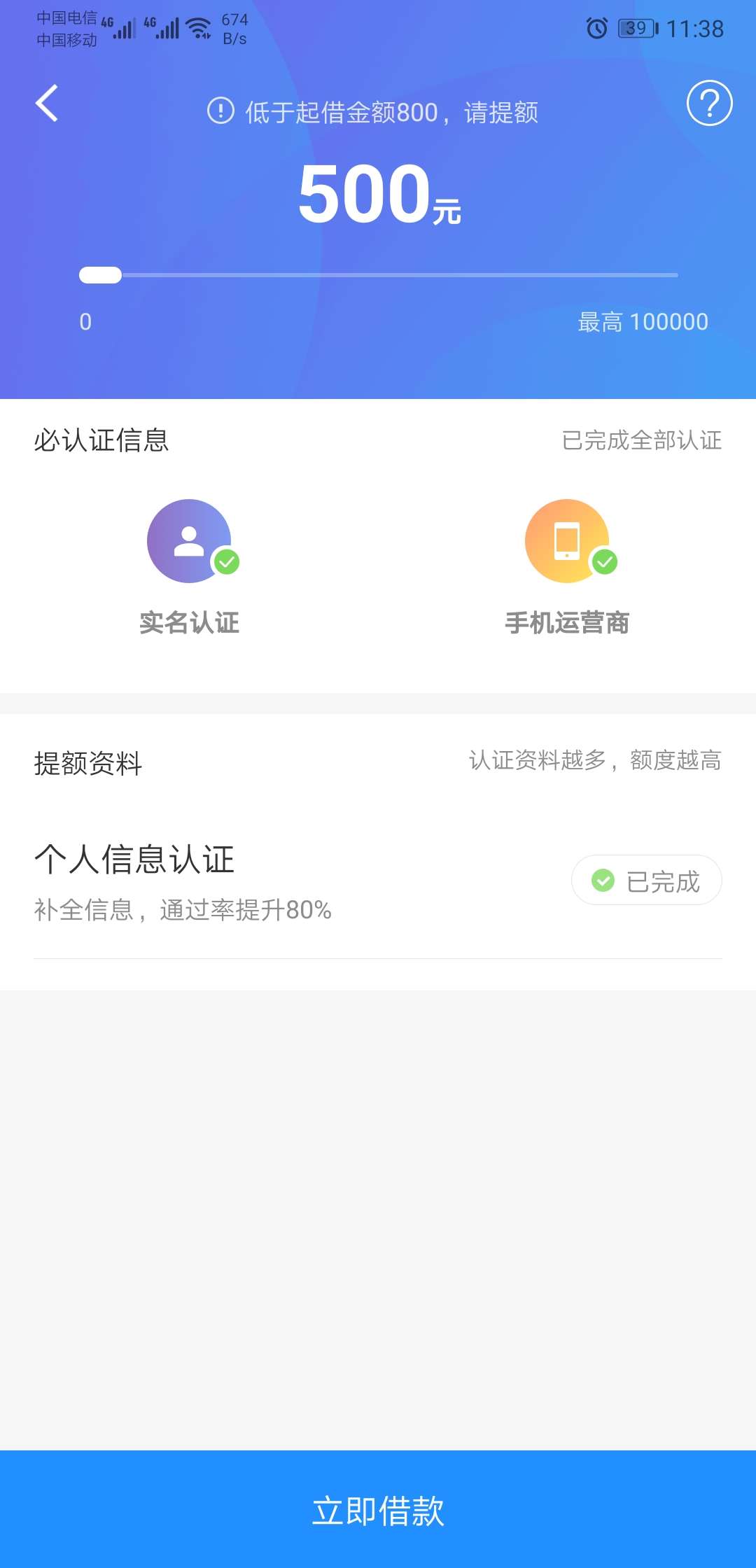 怎么破

30 / 作者:邢佳 / 