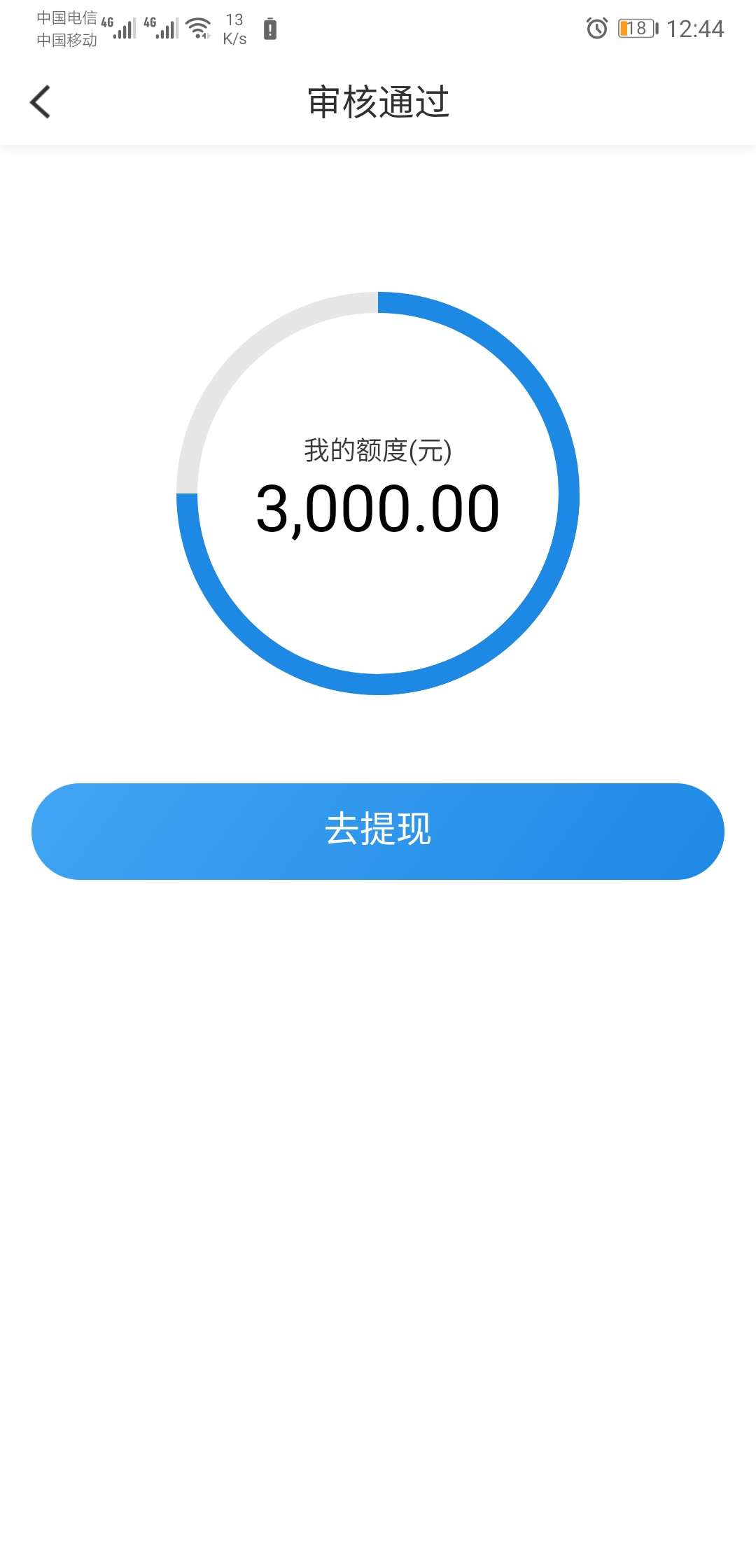 日你妈

61 / 作者:邢佳 / 