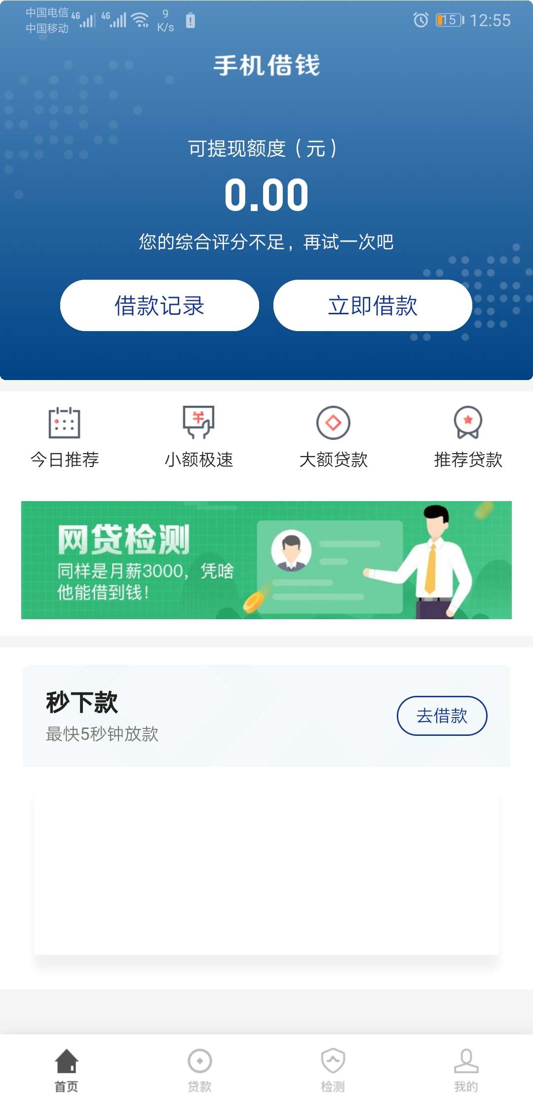 日你妈

68 / 作者:邢佳 / 