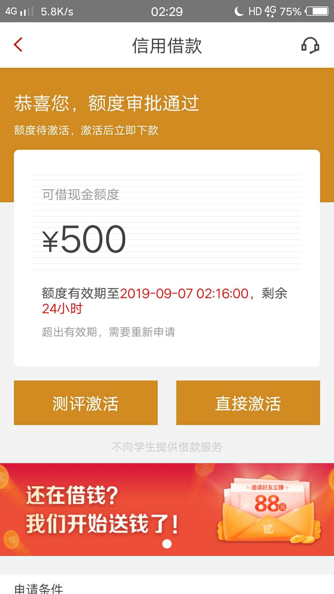 先花一亿元，这个稳不

58 / 作者:章力余 / 
