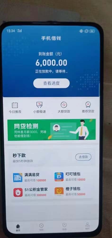 日你妈

65 / 作者:启航投资晓龙 / 