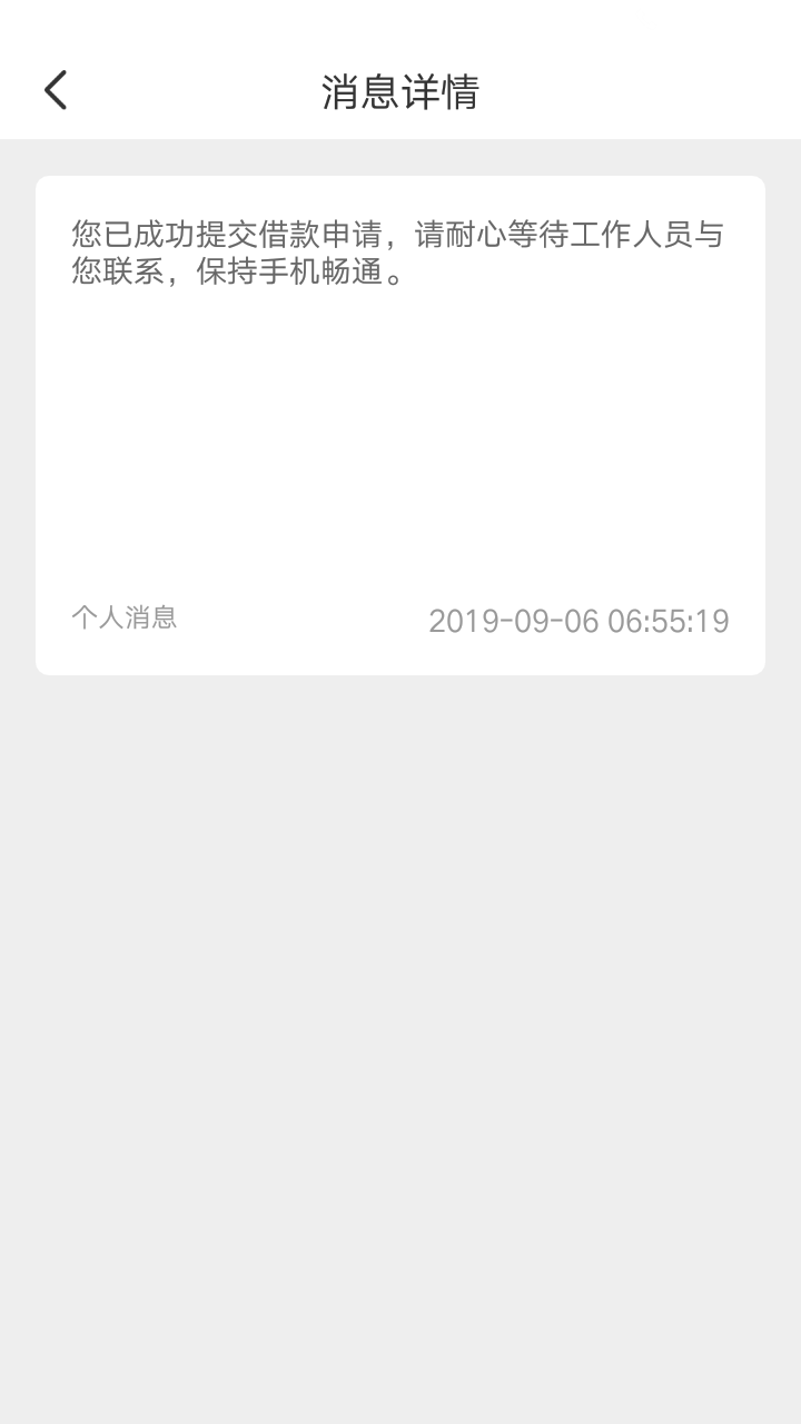 老哥们，这特么不会是假口子吧！绑个银行卡就可以了？第一次碰到。来几个真老哥解说一0 / 作者:sunjuyang / 