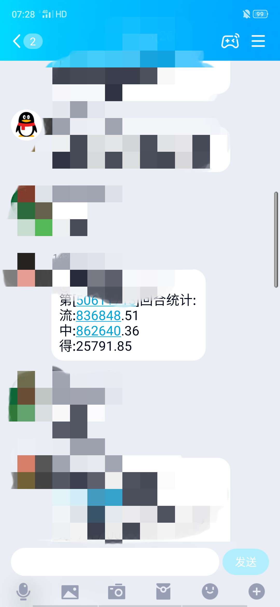 那么多说几百打到几万的，怎么也混卡农啊！那么牛b按理说不应该在这啊！来真老哥解释6 / 作者:ji653090 / 