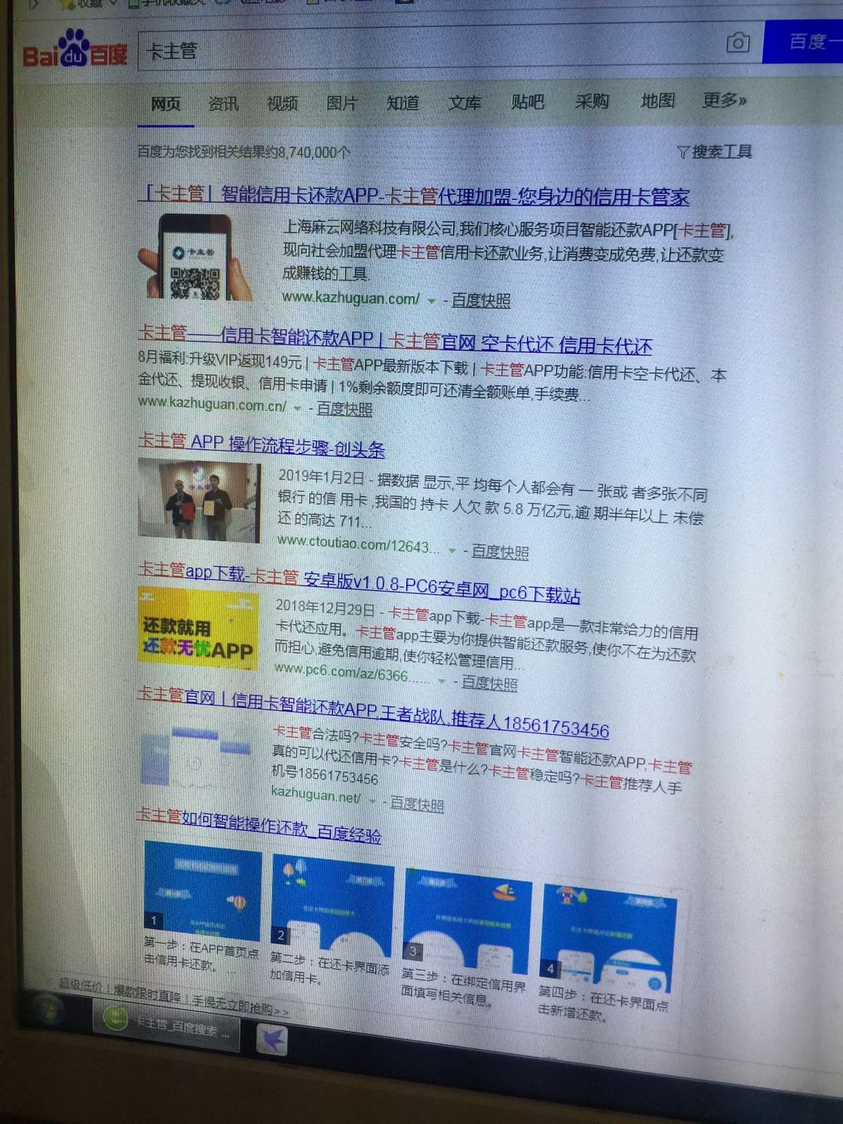 老哥们，昨天晚上过了，什么时候能执行

42 / 作者:这猫真好听 / 