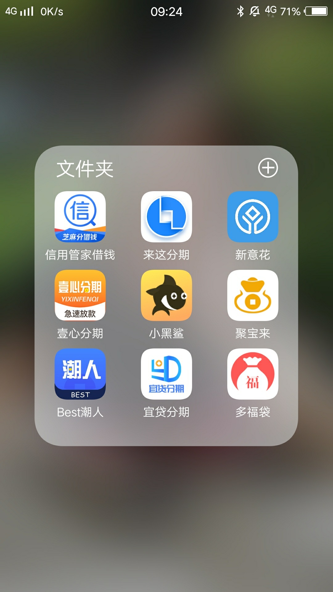 最近怎么一个都不下了，gp严打了吗


19 / 作者:简单就好0137 / 