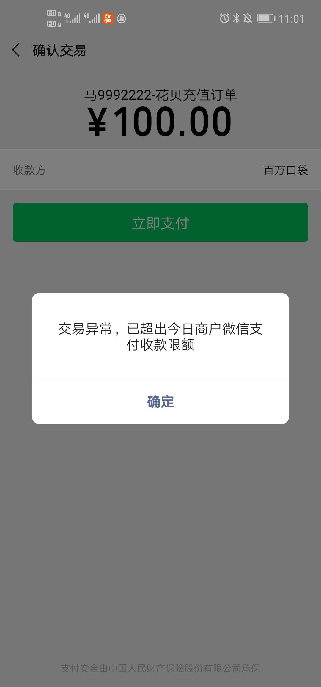 曾经的我因为D,根本没有钱请女朋友吃饭，找各种理由逃避见她，给她一种我不关心她，不14 / 作者:马9992222 / 