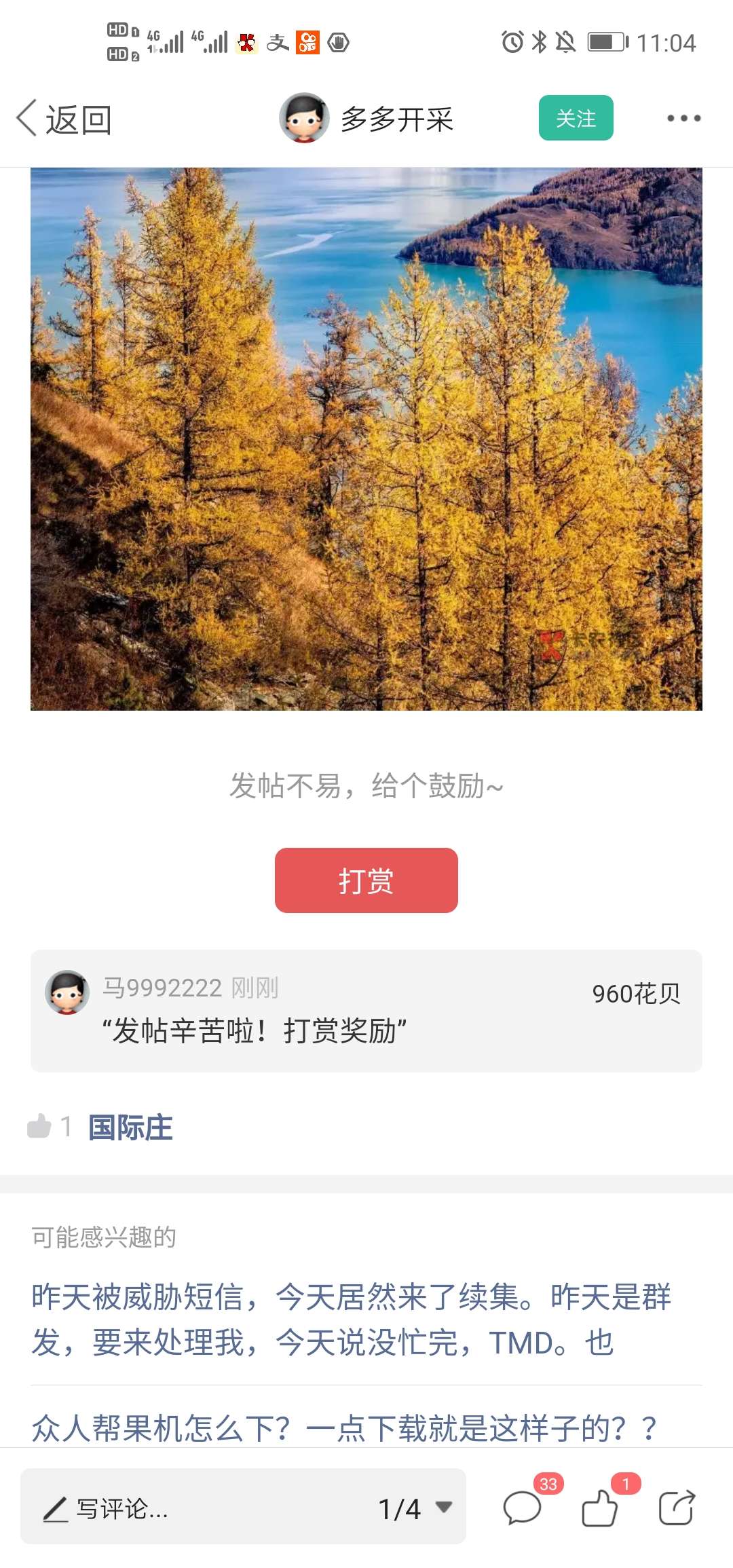 曾经的我因为D,根本没有钱请女朋友吃饭，找各种理由逃避见她，给她一种我不关心她，不77 / 作者:马9992222 / 