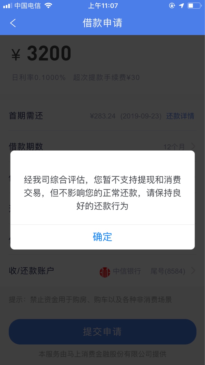 老铁们，这个到底有没有救

29 / 作者:小硕工作室 / 