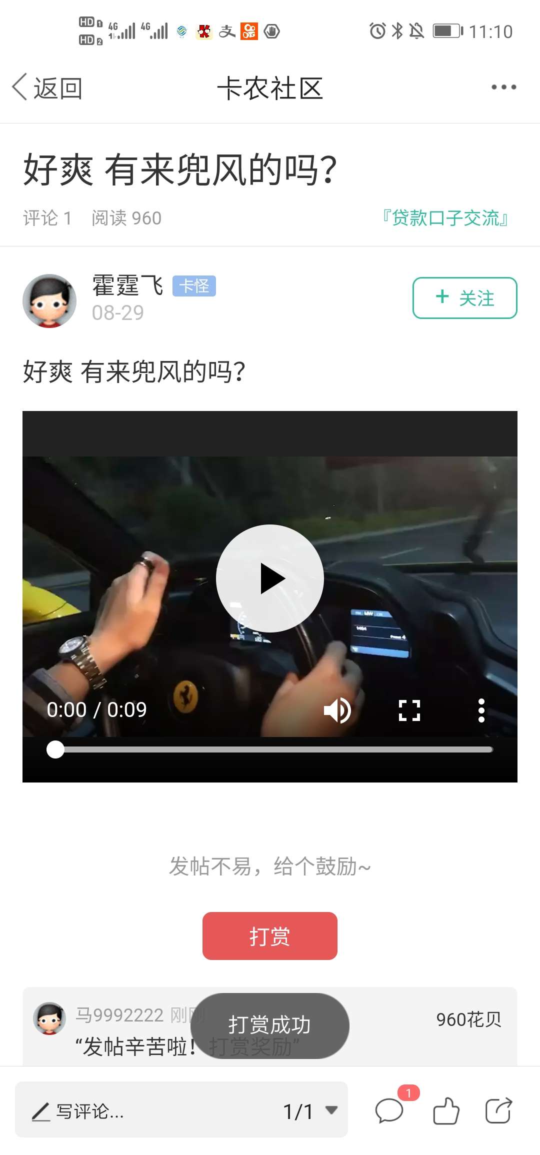 曾经的我因为D,根本没有钱请女朋友吃饭，找各种理由逃避见她，给她一种我不关心她，不25 / 作者:马9992222 / 