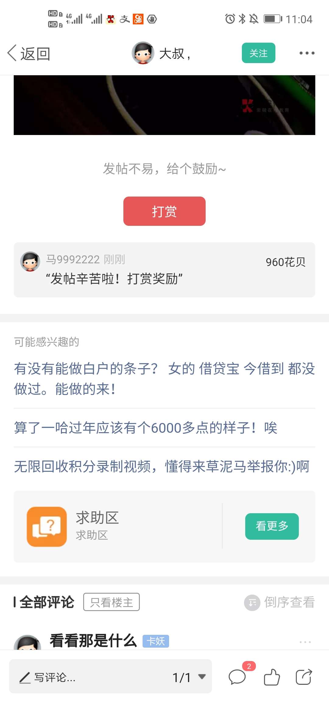 曾经的我因为D,根本没有钱请女朋友吃饭，找各种理由逃避见她，给她一种我不关心她，不34 / 作者:马9992222 / 