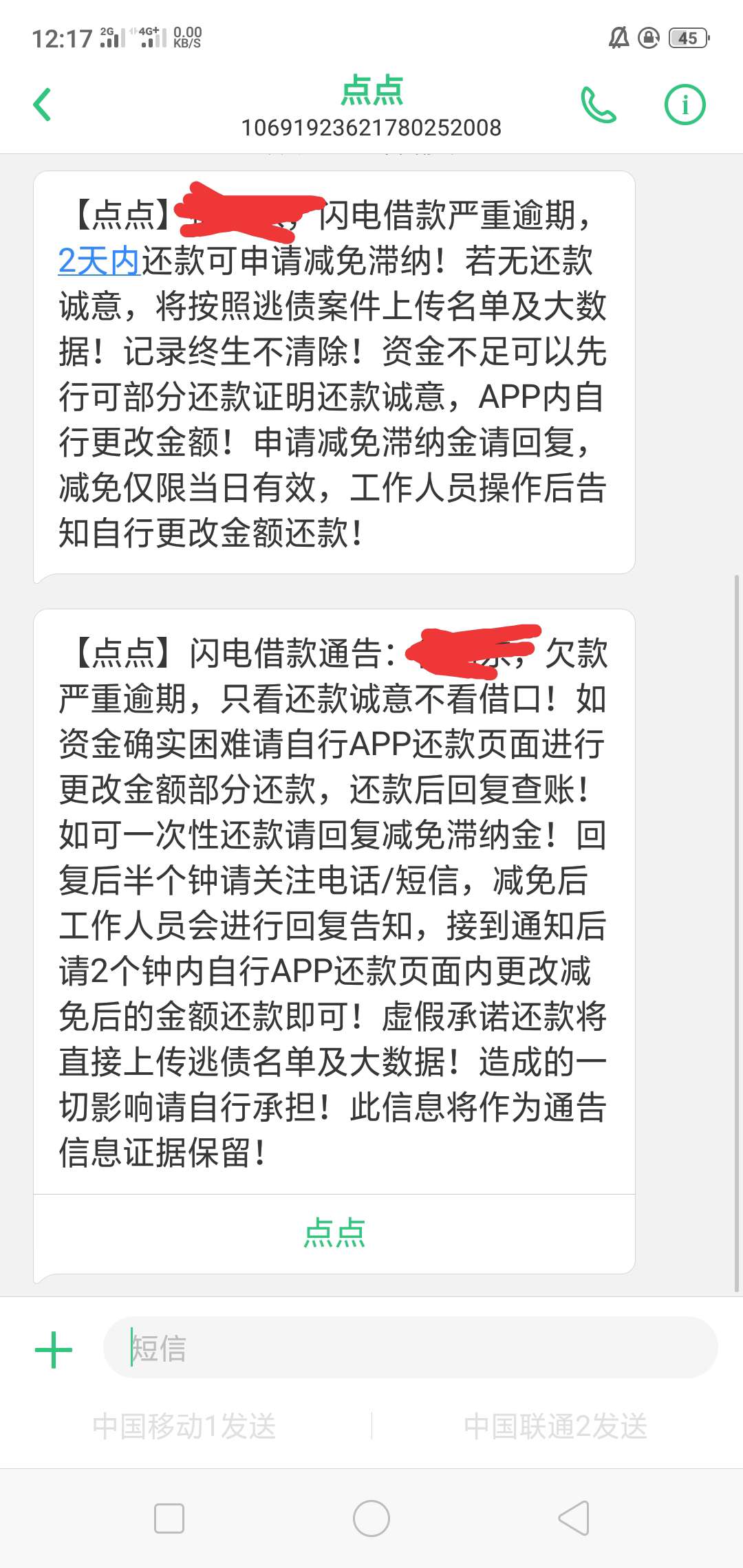 严重不，点点和闪电有啥关系？

90 / 作者:何必看的透 / 