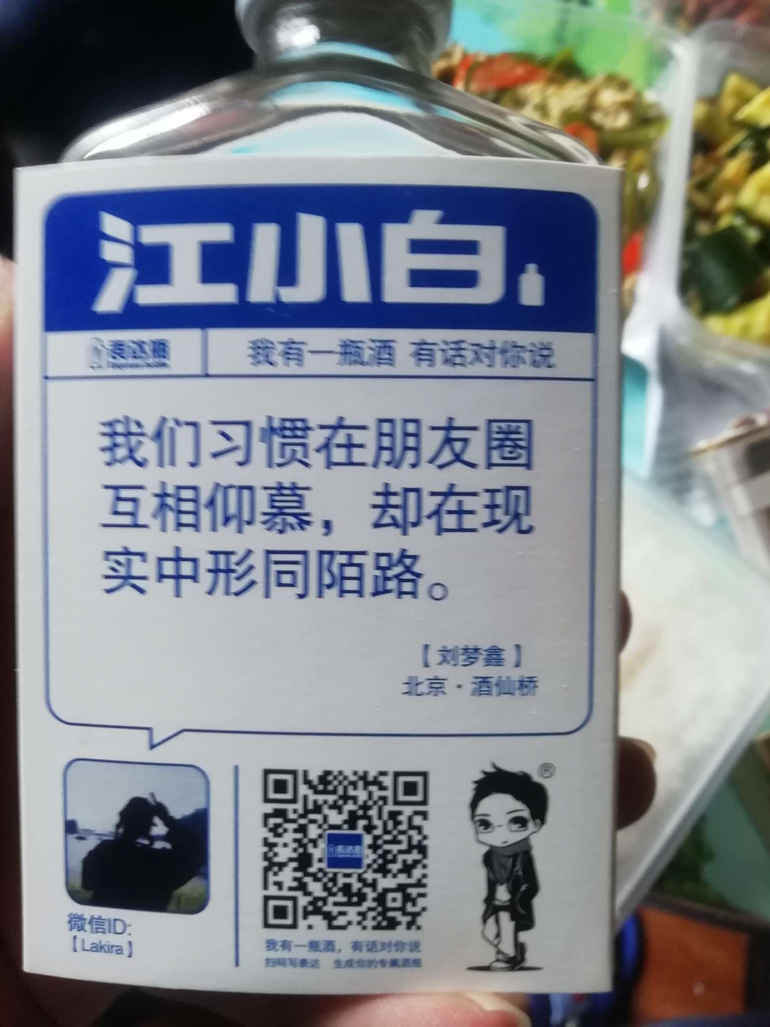 没水，不下款，只能吃




40 / 作者:酒肉和尚 / 