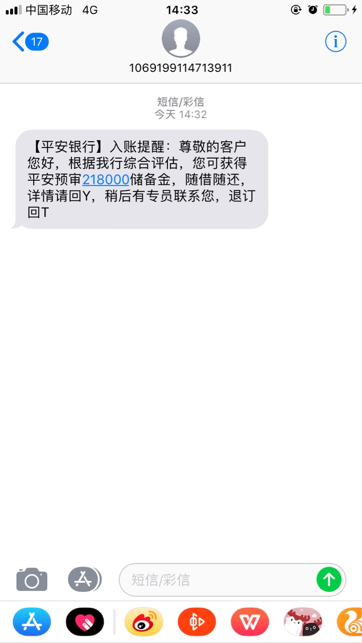 这是什么鬼

31 / 作者:就是不还你能咋 / 