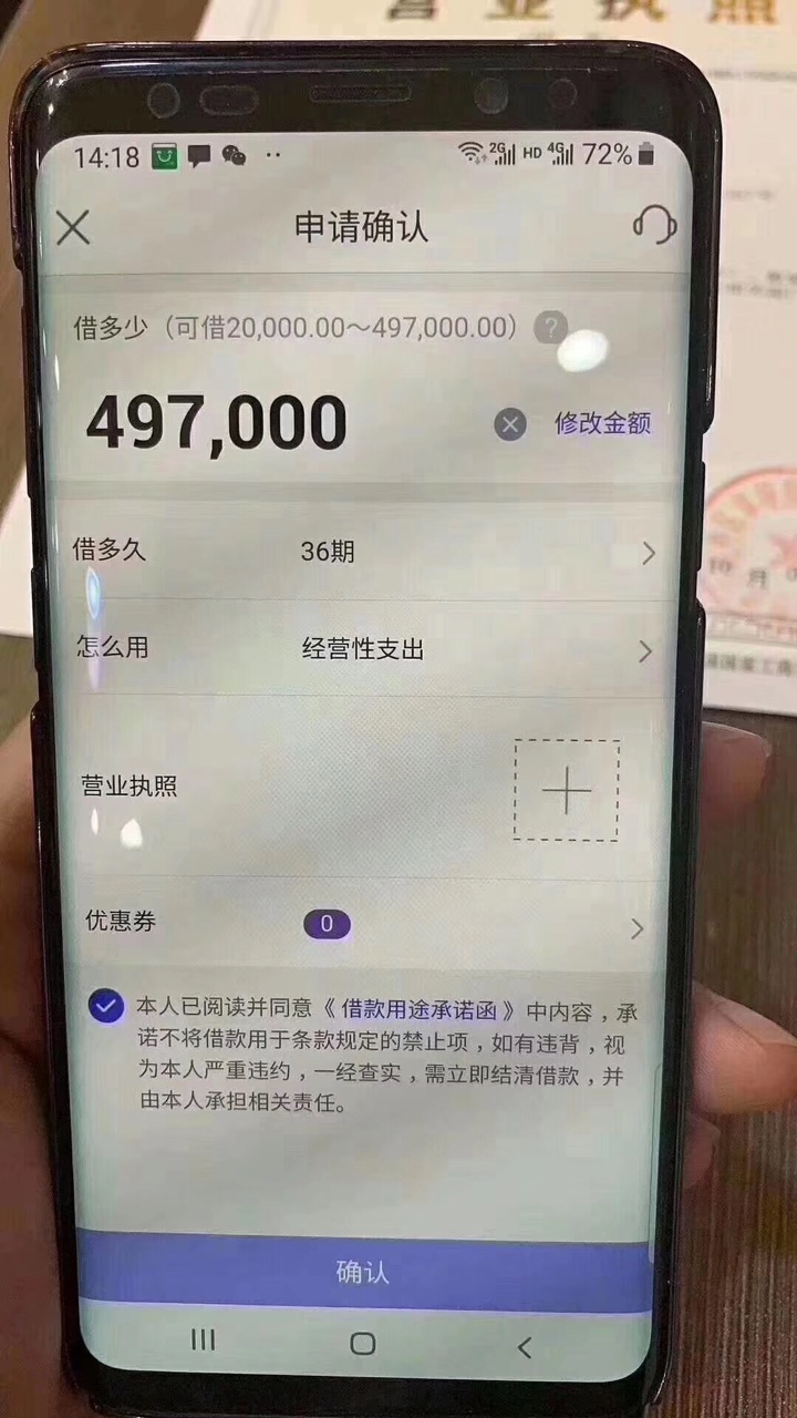 这是啥口子啊铁铁们！

28 / 作者:AAA无抵押贷款 / 