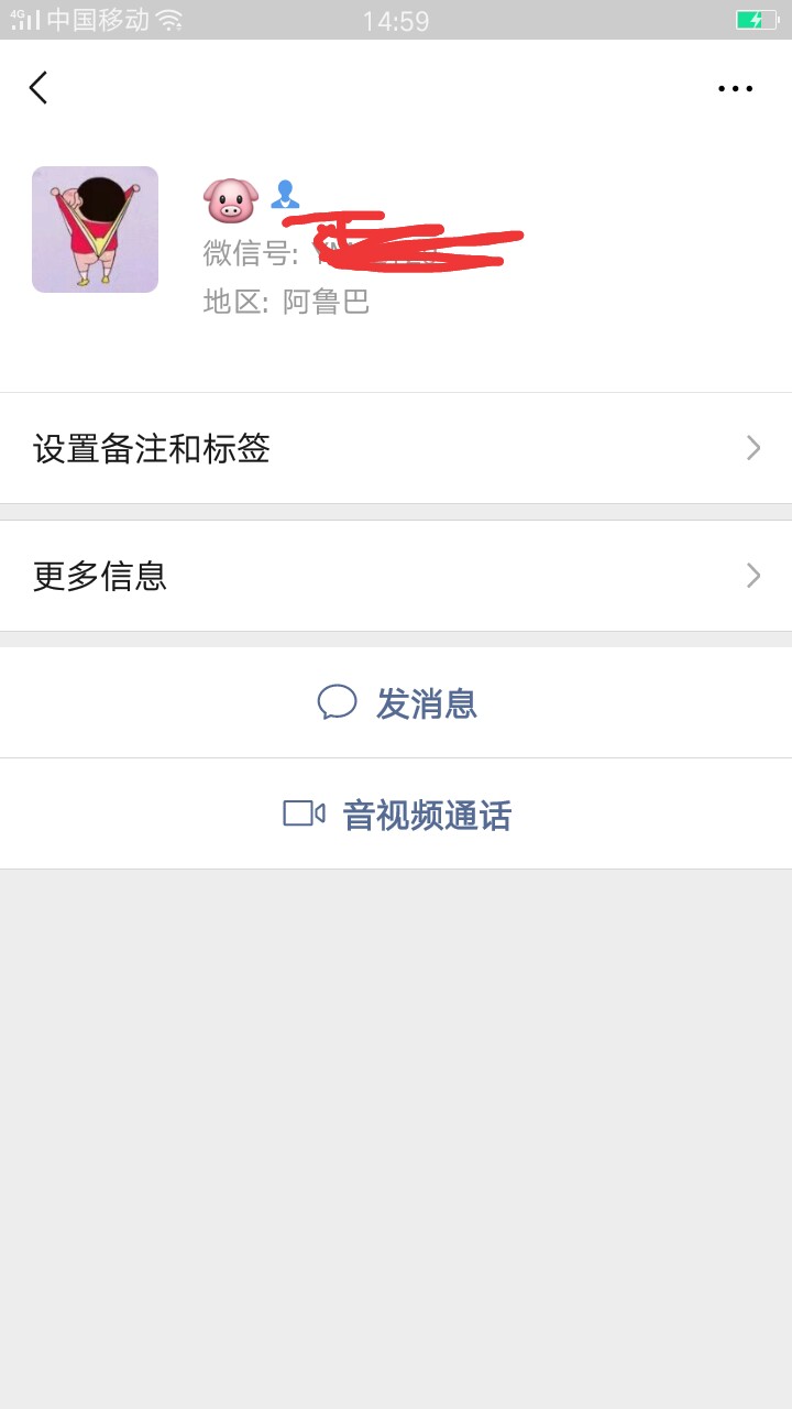 老哥们好人难做了昨天转了150块钱红包给微信某人今天就被举报了。那个群的人应该都知38 / 作者:fanjingpeng / 