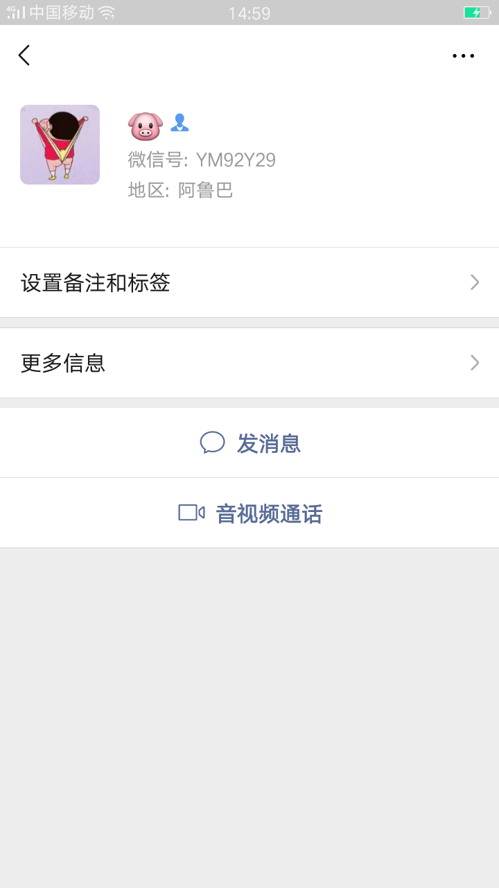 老哥们好人难做了昨天转了150块钱红包给微信某人今天就被举报了。那个群的人应该都知67 / 作者:fanjingpeng / 