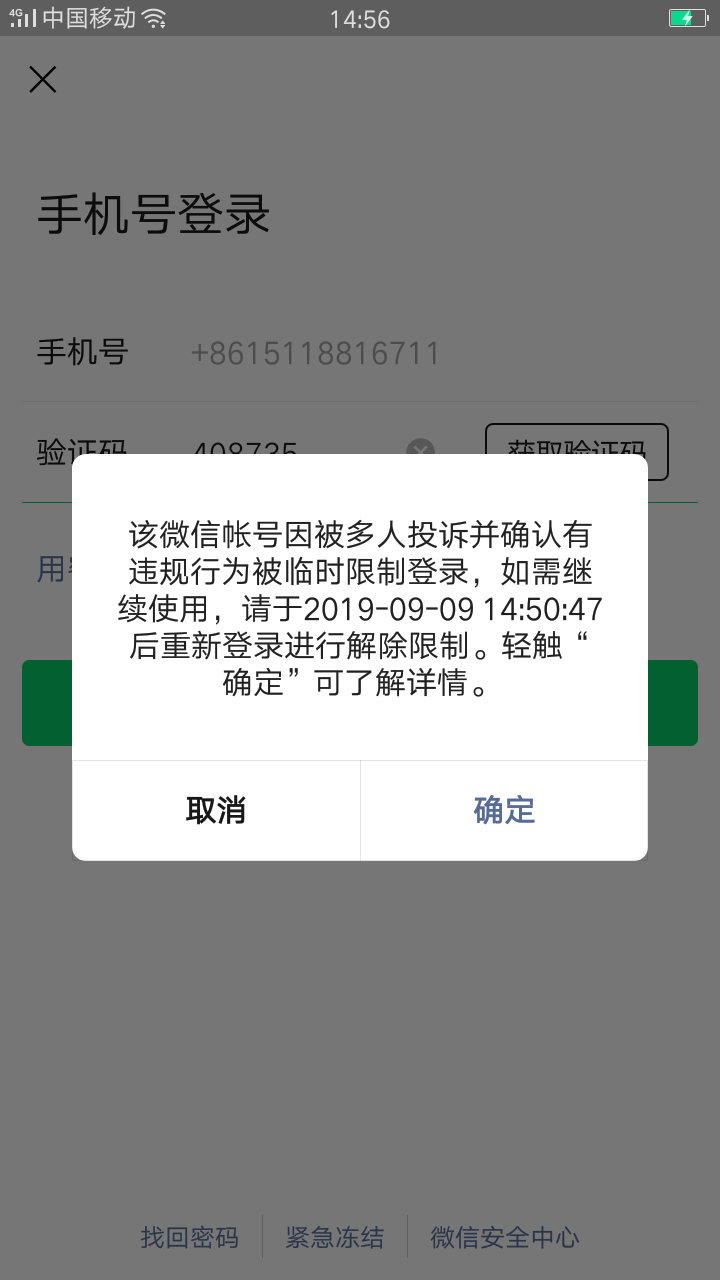 老哥们好人难做了昨天转了150块钱红包给微信某人今天就被举报了。那个群的人应该都知45 / 作者:fanjingpeng / 