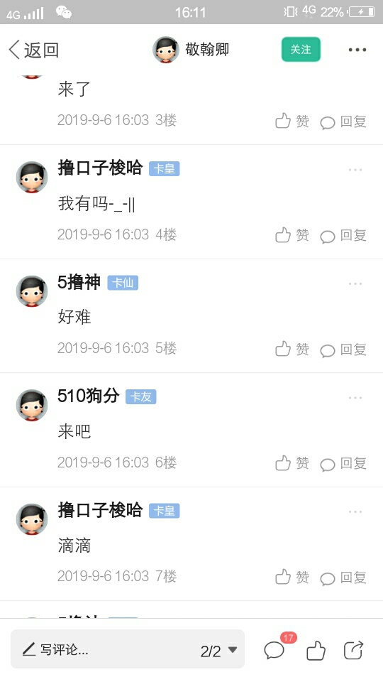 发福利给各位老哥3楼，6楼，7楼，12楼，五块红包。30楼，20楼，15楼，17楼，25楼，2762 / 作者:510狗分 / 