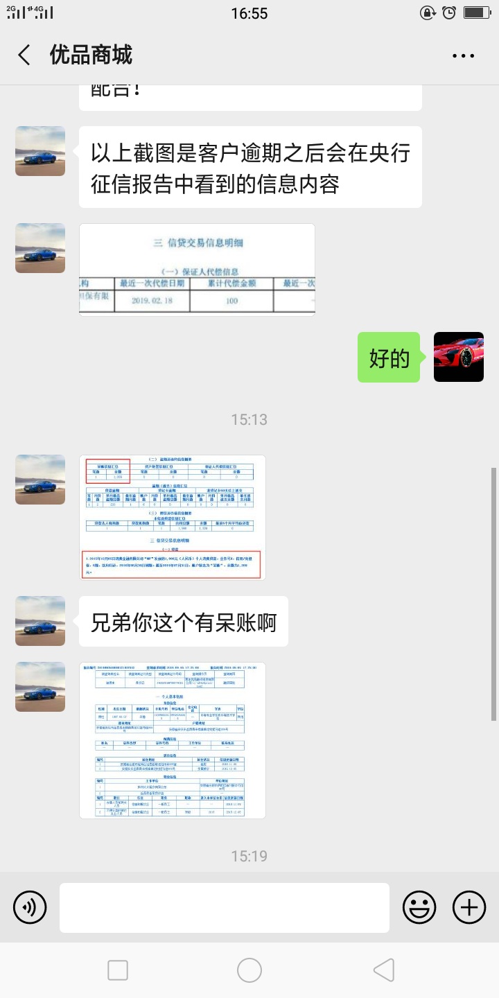 优品商城查征信啊 上征信啊

75 / 作者:想你时的孤独 / 