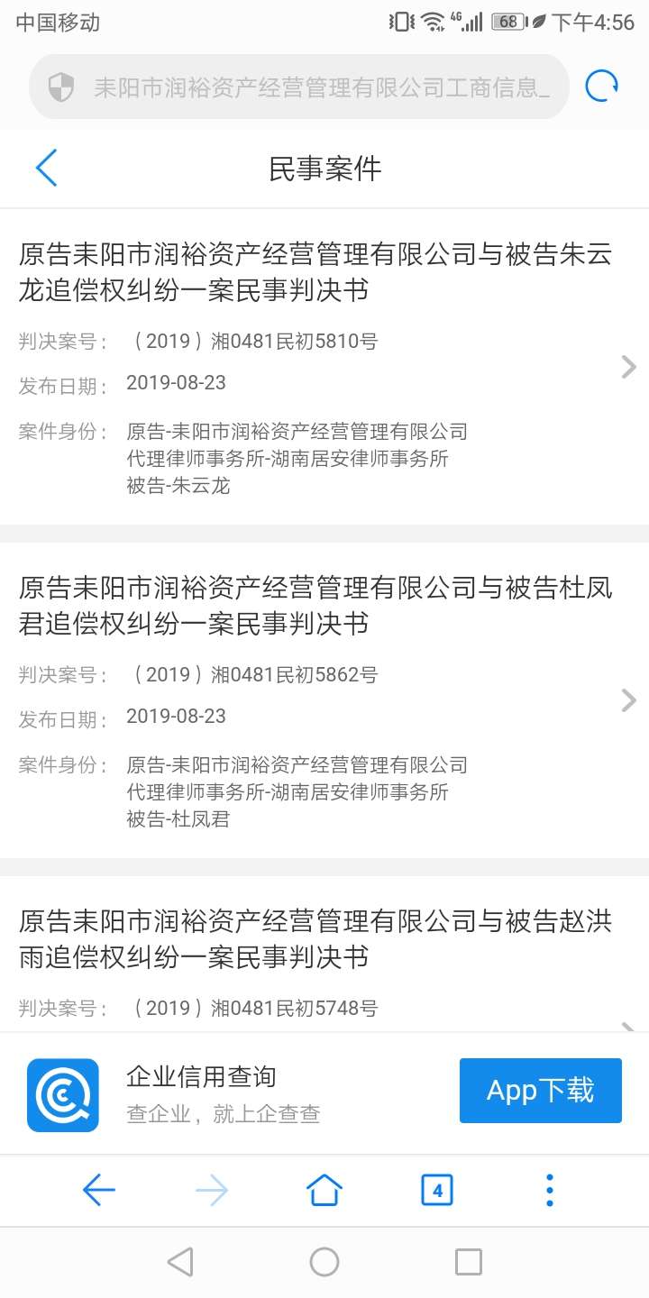 小花旅行起诉的老哥怎么解决的？今天给我发信息了，今日起诉了9月26号开庭。被起诉的92 / 作者:单撸100年 / 