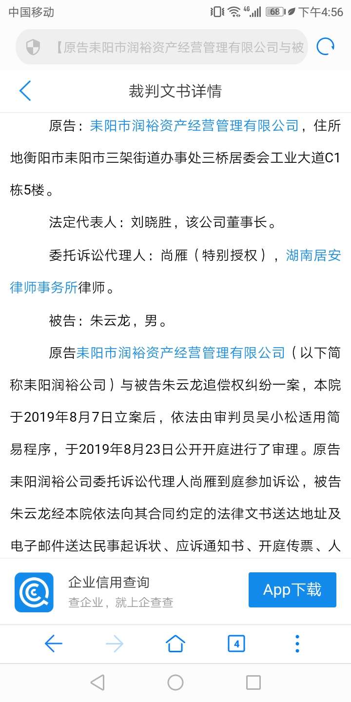 小花旅行起诉的老哥怎么解决的？今天给我发信息了，今日起诉了9月26号开庭。被起诉的11 / 作者:单撸100年 / 