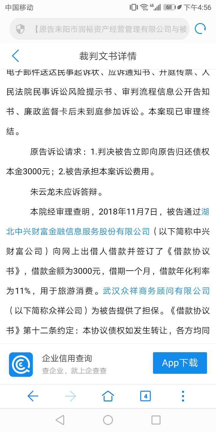 小花旅行起诉的老哥怎么解决的？今天给我发信息了，今日起诉了9月26号开庭。被起诉的45 / 作者:单撸100年 / 
