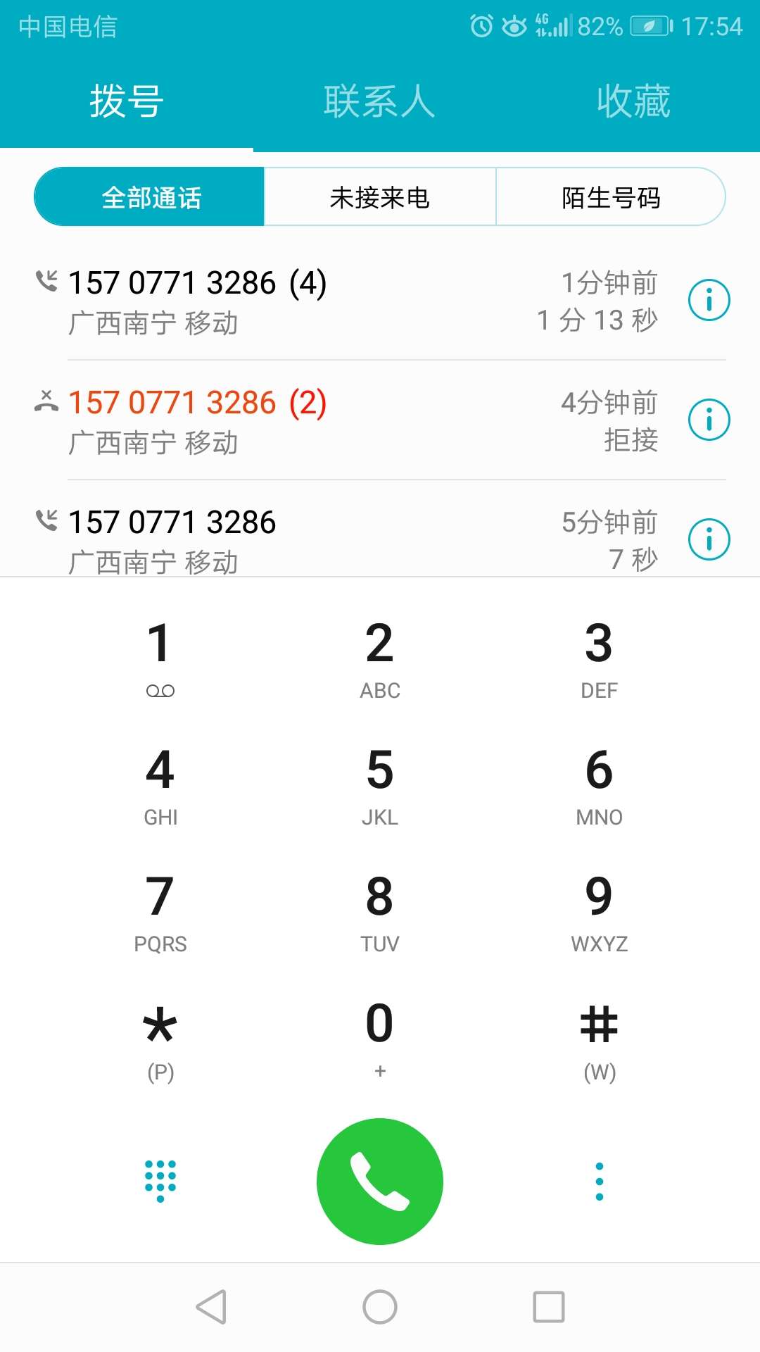 帮我炸一个手机号码吧！15707713286
交行外包的狗催，交行已经同意了停催一个月，这狗4 / 作者:命中注定吃不了肉 / 