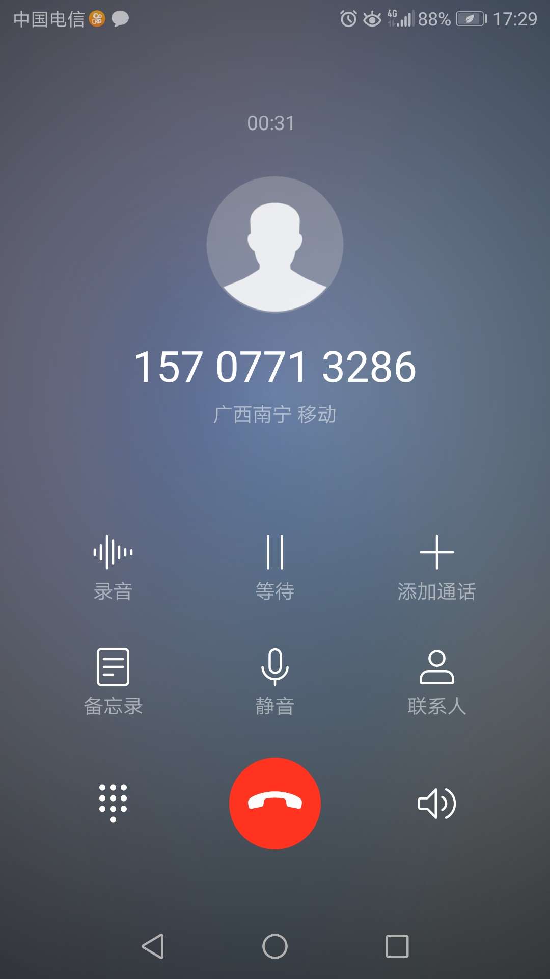 帮我炸一个手机号码吧！15707713286
交行外包的狗催，交行已经同意了停催一个月，这狗88 / 作者:命中注定吃不了肉 / 