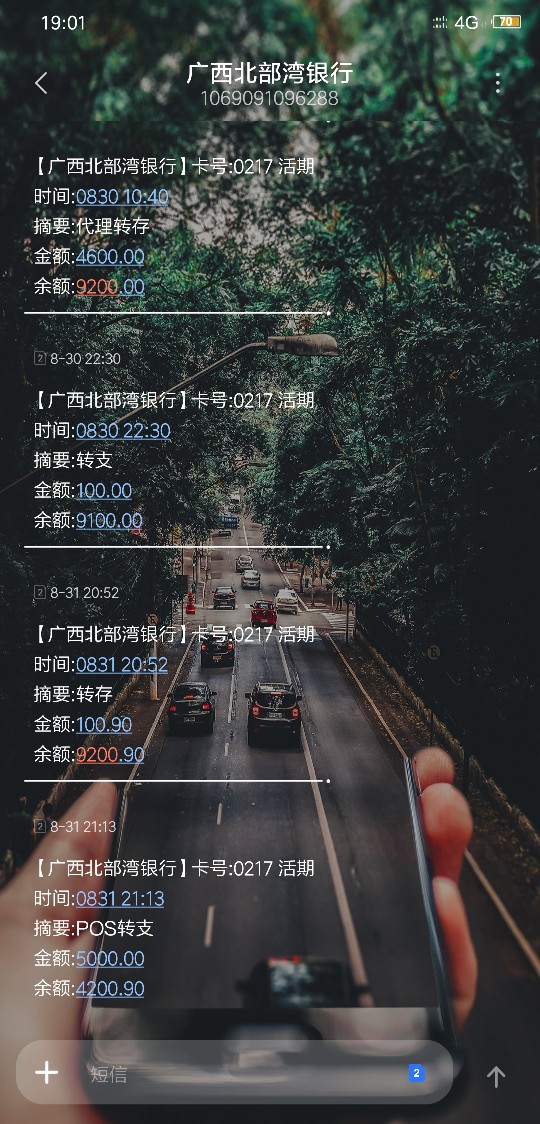 每天上班虽然很累，但还是满充实的！积极面对自己的债务！现在就还有几万卡债了，gp全97 / 作者:1725600 / 