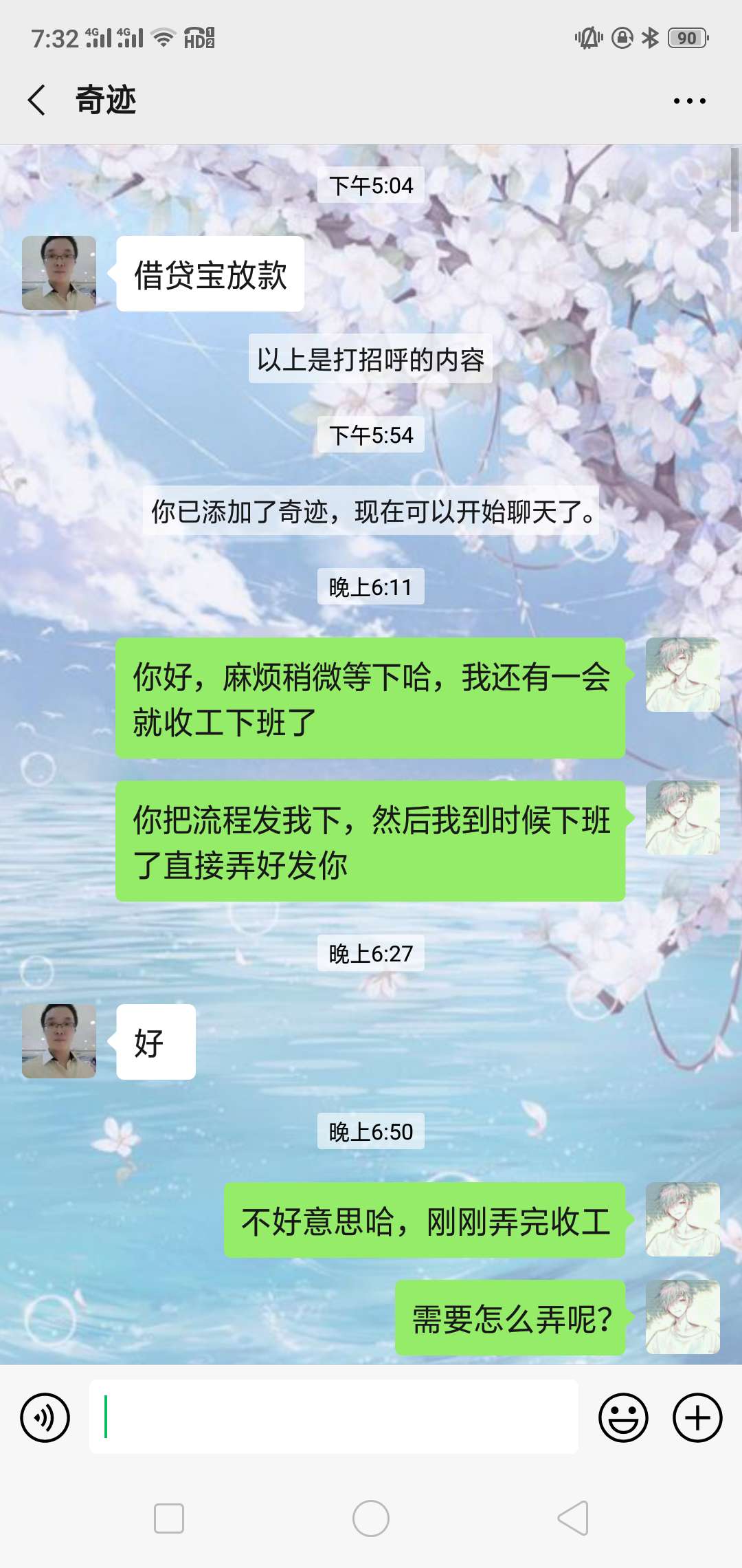 这个人专门冒充借贷宝骗人注册的，各位老哥注意下






71 / 作者:Yjyqy / 