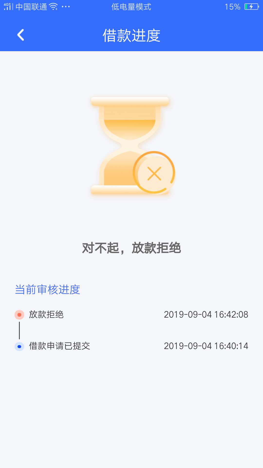 好惨好惨，  刚准备撸gp， 才撸了俩，  想着撸了交房租 ，  在存个几万的 ，结果就撸39 / 作者:1599555 / 